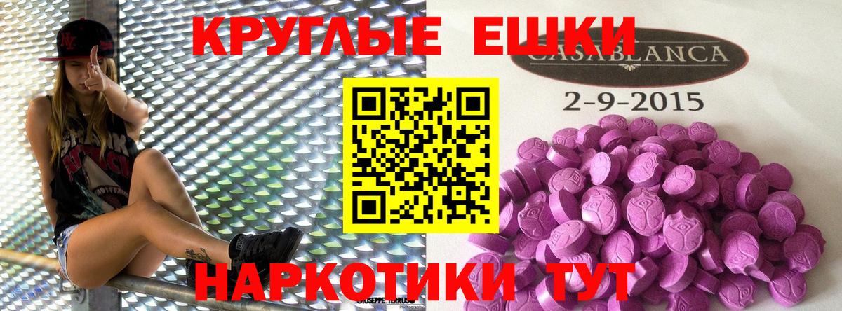 Саки  Экстази Дубай  Ecstasy DUBAI  где можно купить наркотик  площадка состав  Вход с VPN 