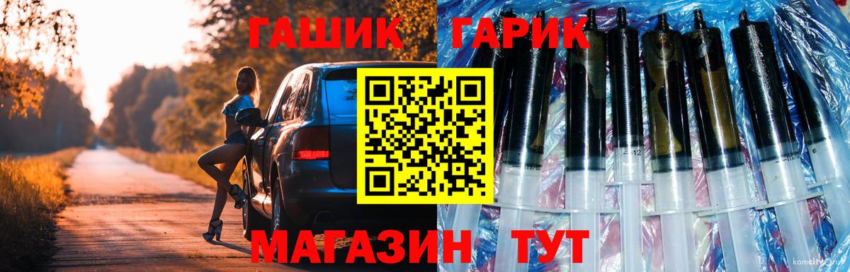 ГАШИШ убойный Саки