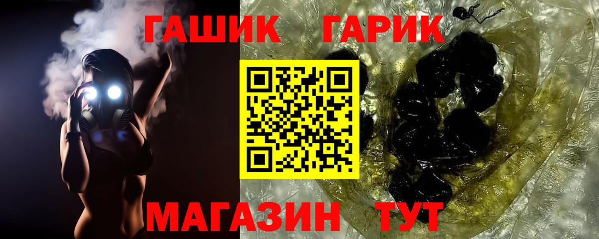Саки  ГАШ хэш  Гашиш индика сатива  Гашиш  Вход с VPN 