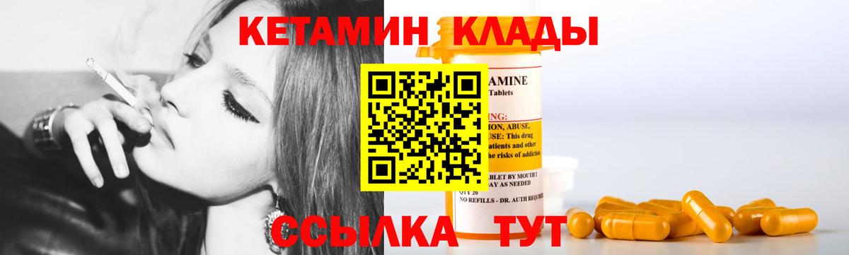 darknet клад  Вход с VPN  Саки  Кетамин VHQ  MEGA как войти 