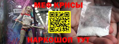 скорость mdpv Краснознаменск