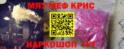 прущие грибы Краснокаменск