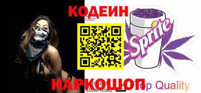 прущие грибы Краснокаменск