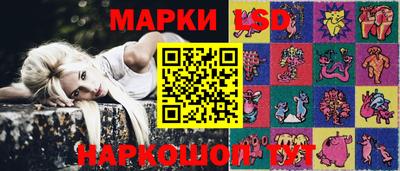 прущие грибы Краснокаменск