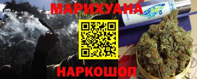 прущие грибы Краснокаменск
