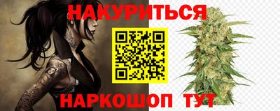 прущие грибы Краснокаменск