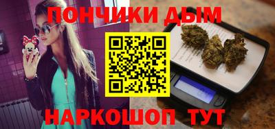прущие грибы Краснокаменск
