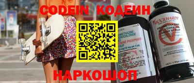 СК Краснодар