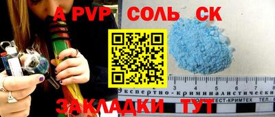 прущие грибы Краснокаменск