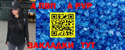 скорость mdpv Краснознаменск