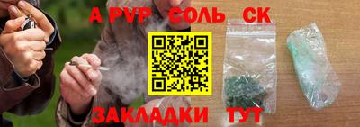 прущие грибы Краснокаменск