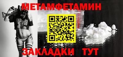 СК Краснодар
