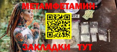 прущие грибы Краснокаменск