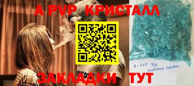 скорость mdpv Краснознаменск