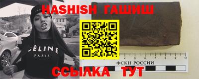 прущие грибы Краснокаменск
