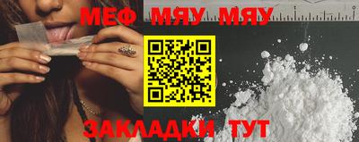 скорость mdpv Краснознаменск