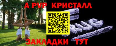 прущие грибы Краснокаменск