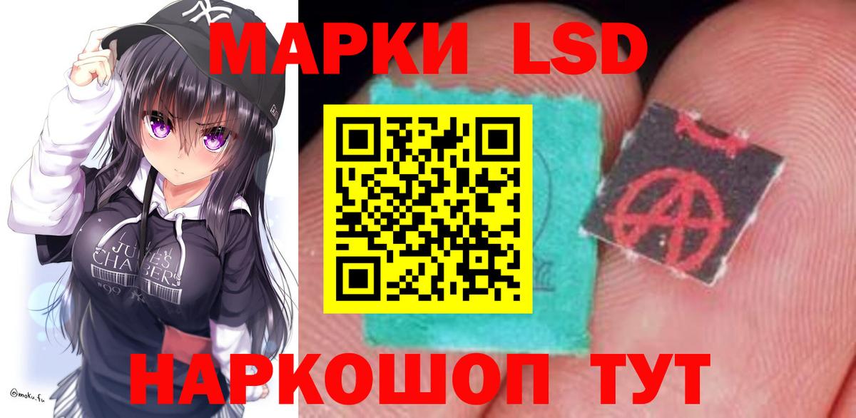 Саки  Лсд 25 экстази ecstasy  Вход с VPN  Лсд 25 экстази кислота 