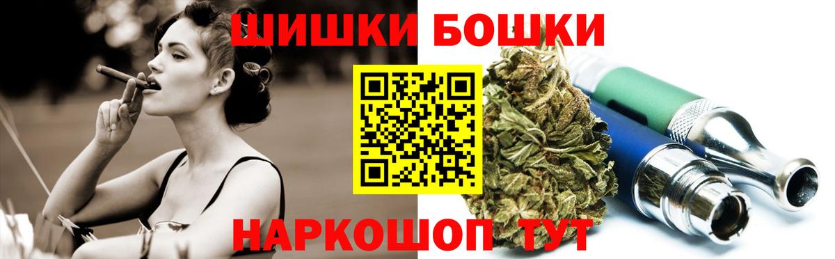 Бошки марихуана гибрид Саки